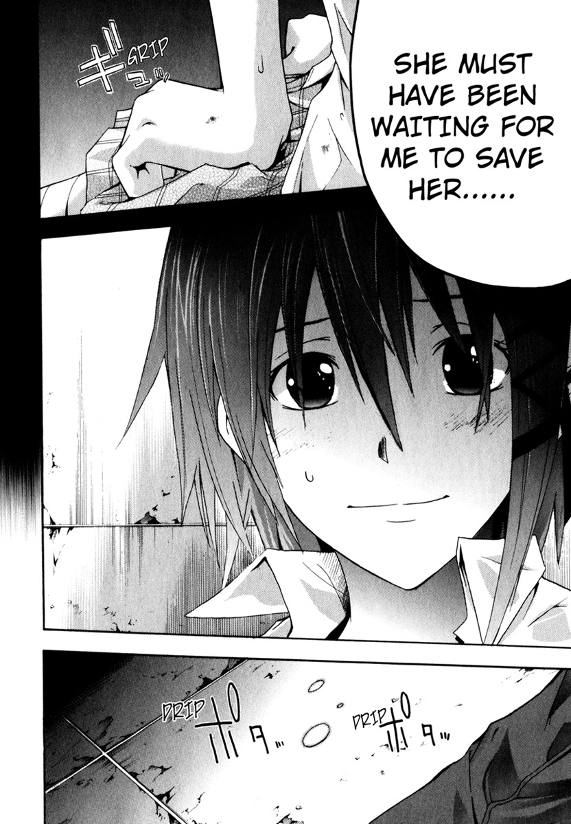 Doubt (TONOGAI Yoshiki) chapter 11 page 12