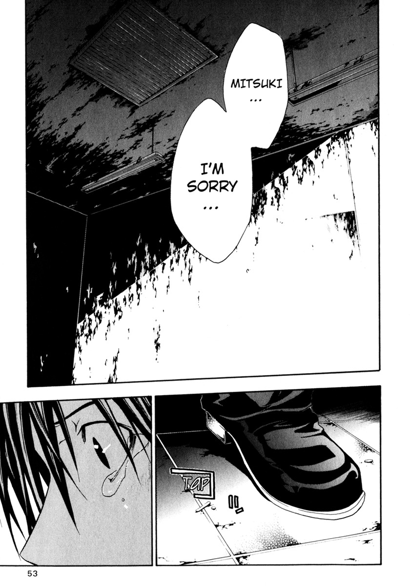 Doubt (TONOGAI Yoshiki) chapter 11 page 13