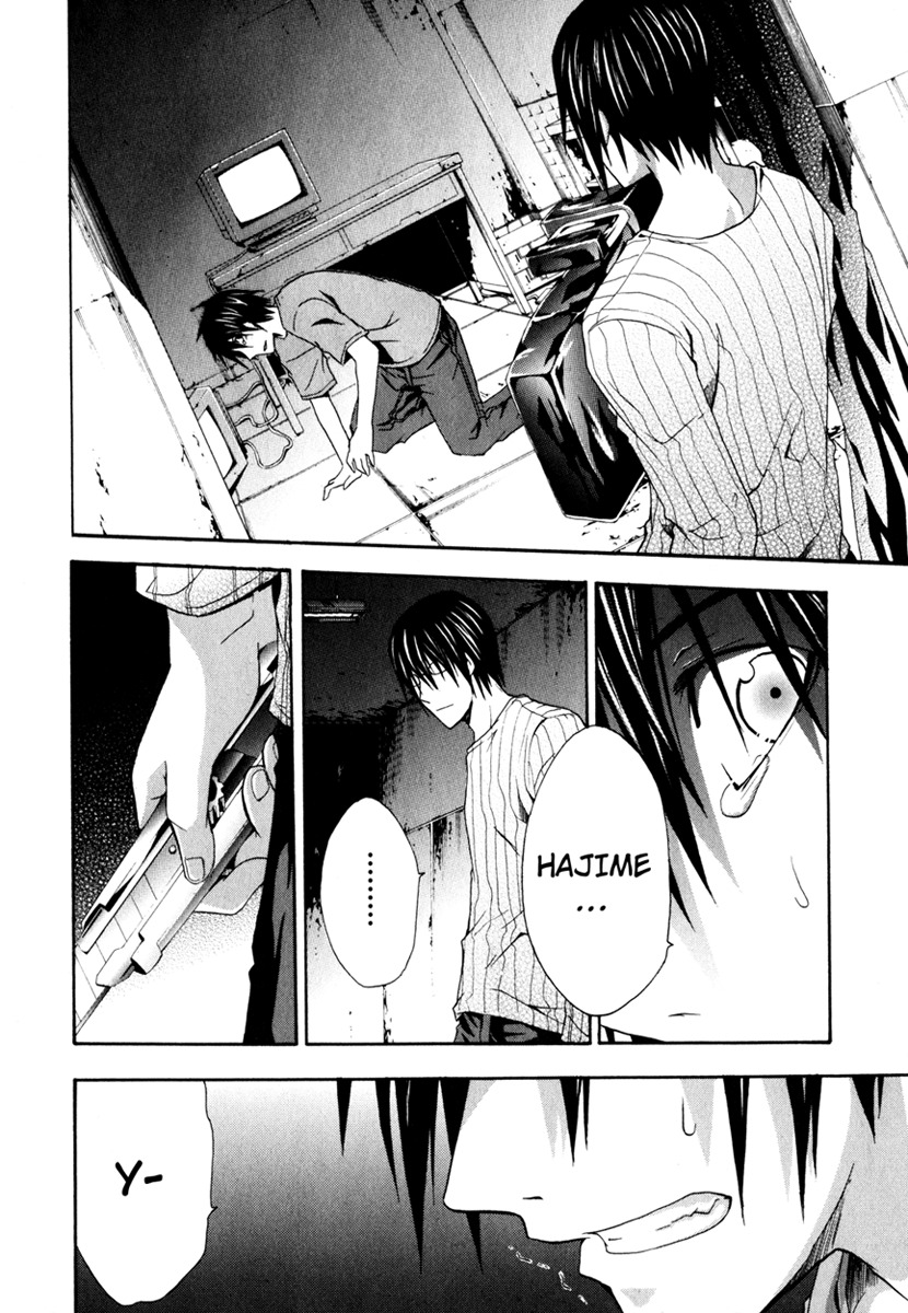 Doubt (TONOGAI Yoshiki) chapter 11 page 14