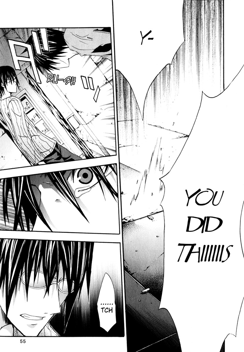 Doubt (TONOGAI Yoshiki) chapter 11 page 15