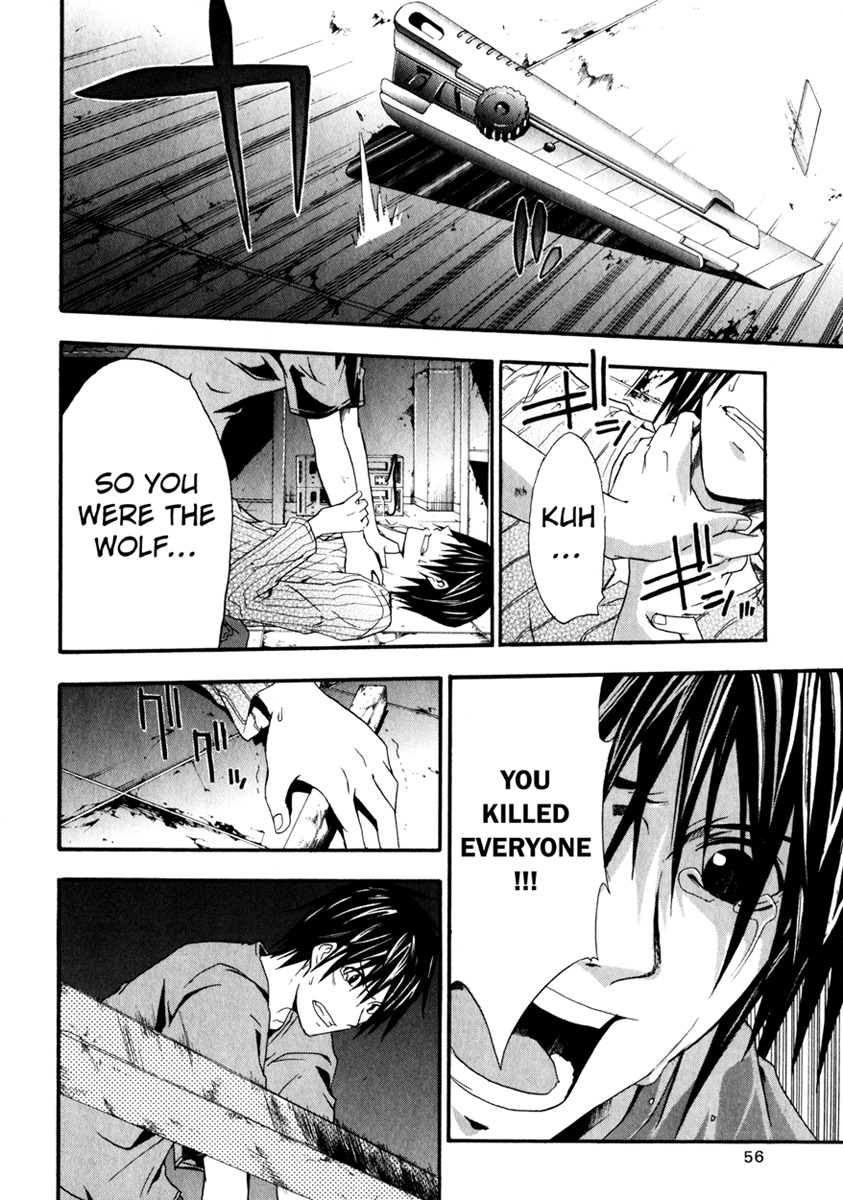 Doubt (TONOGAI Yoshiki) chapter 11 page 16