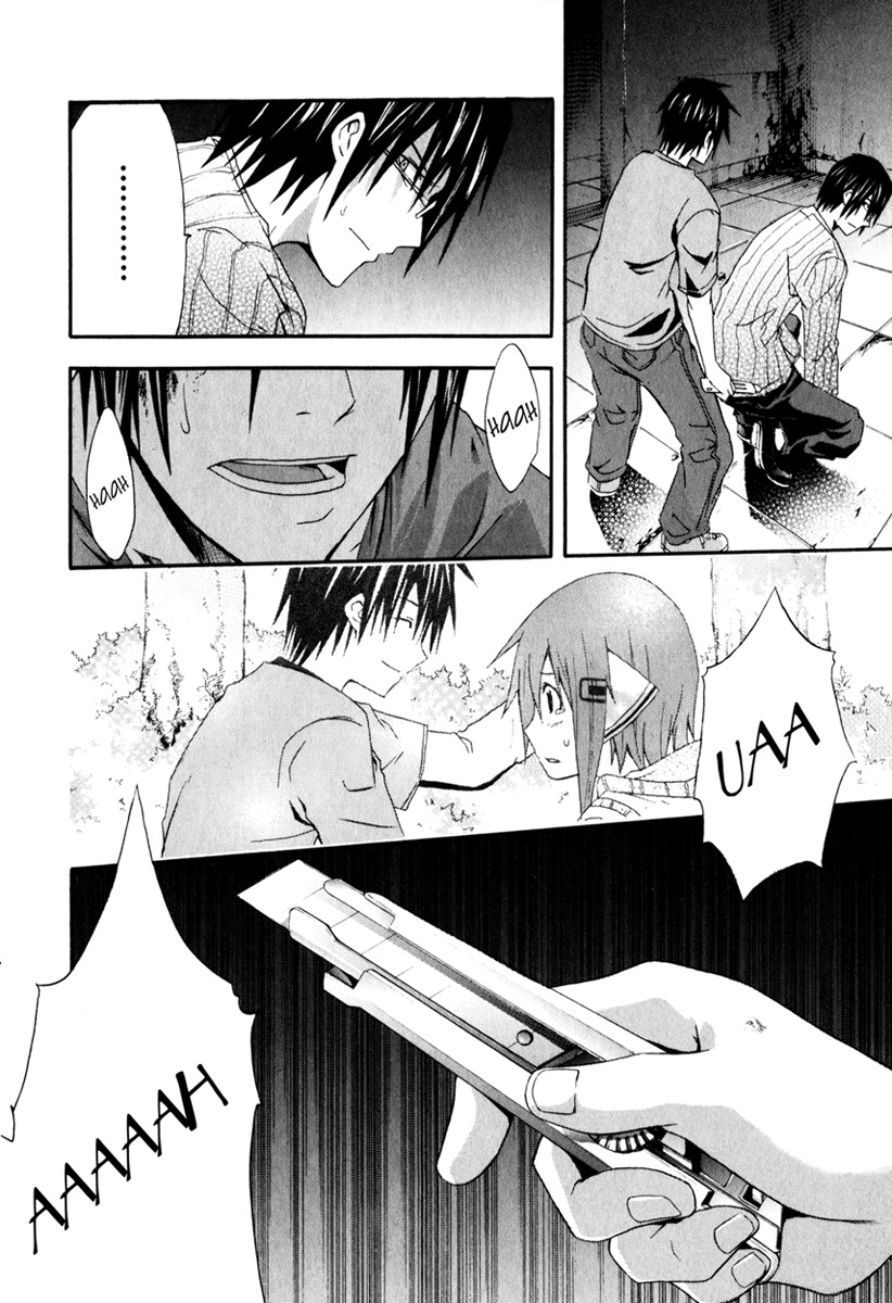 Doubt (TONOGAI Yoshiki) chapter 11 page 18