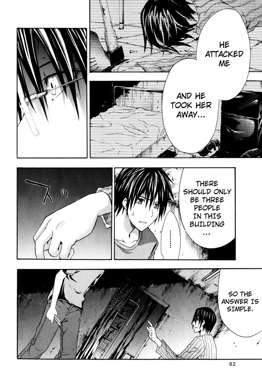 Doubt (TONOGAI Yoshiki) chapter 11 page 21