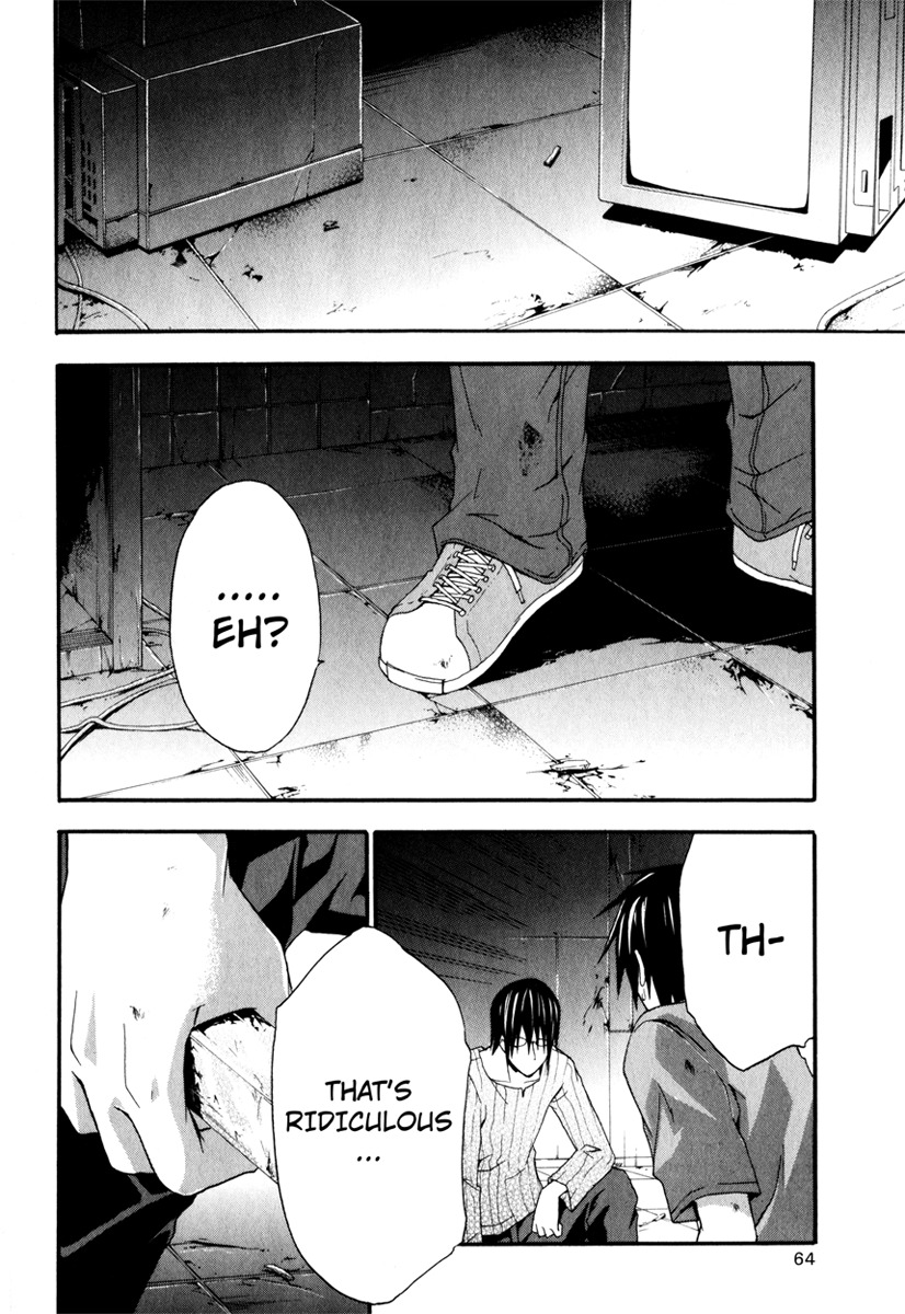 Doubt (TONOGAI Yoshiki) chapter 11 page 23