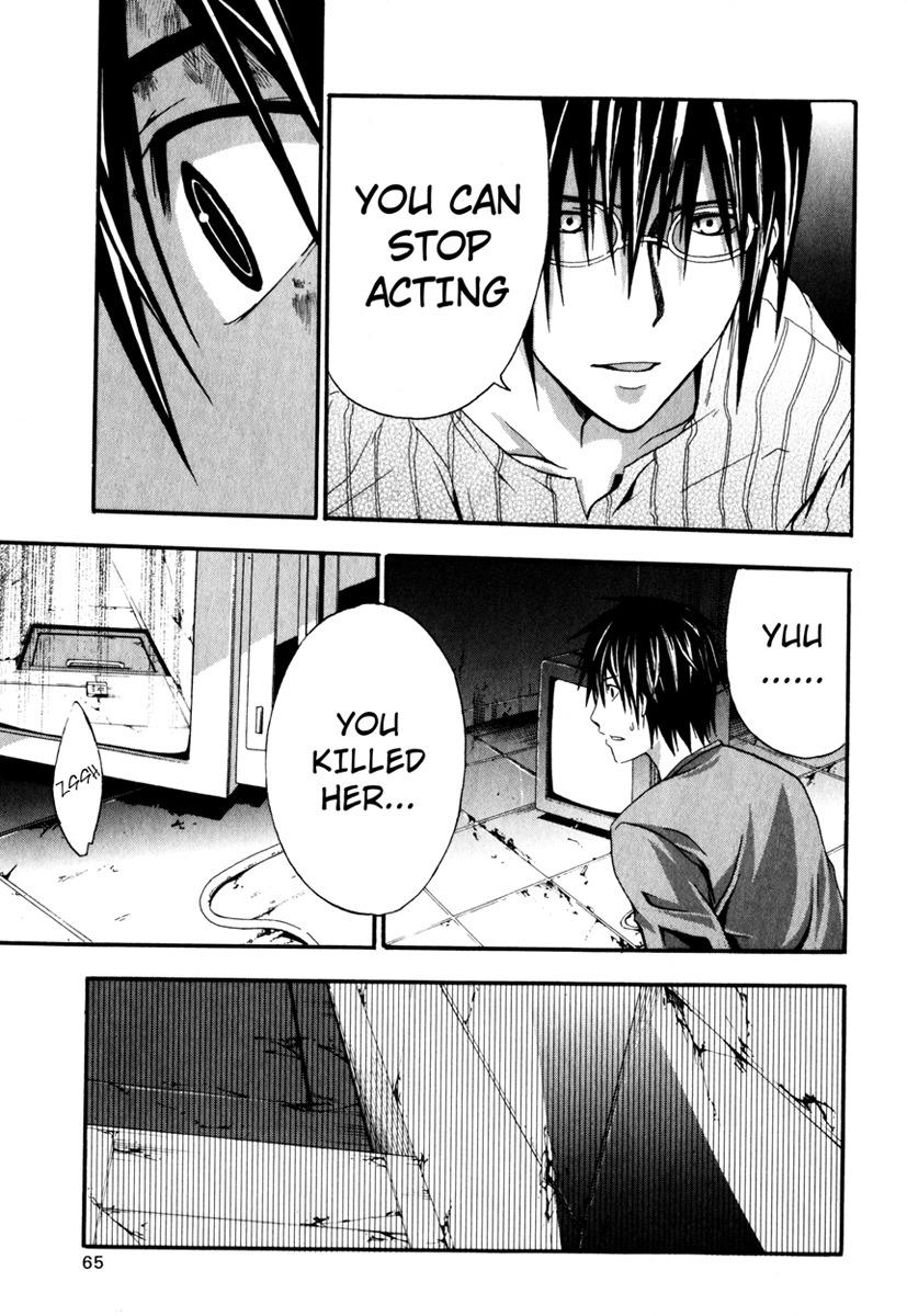 Doubt (TONOGAI Yoshiki) chapter 11 page 24