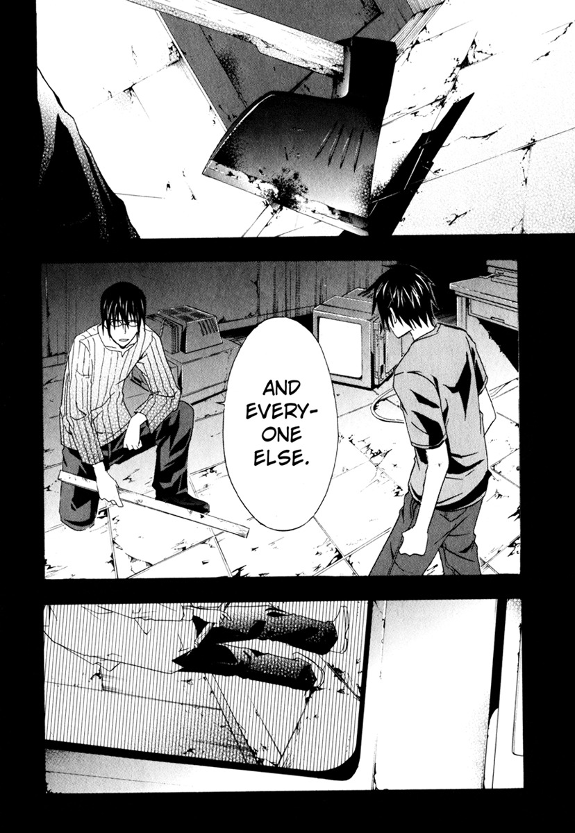 Doubt (TONOGAI Yoshiki) chapter 11 page 25