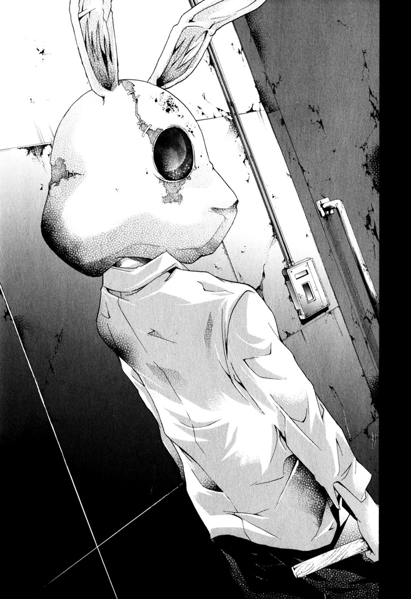Doubt (TONOGAI Yoshiki) chapter 11 page 26