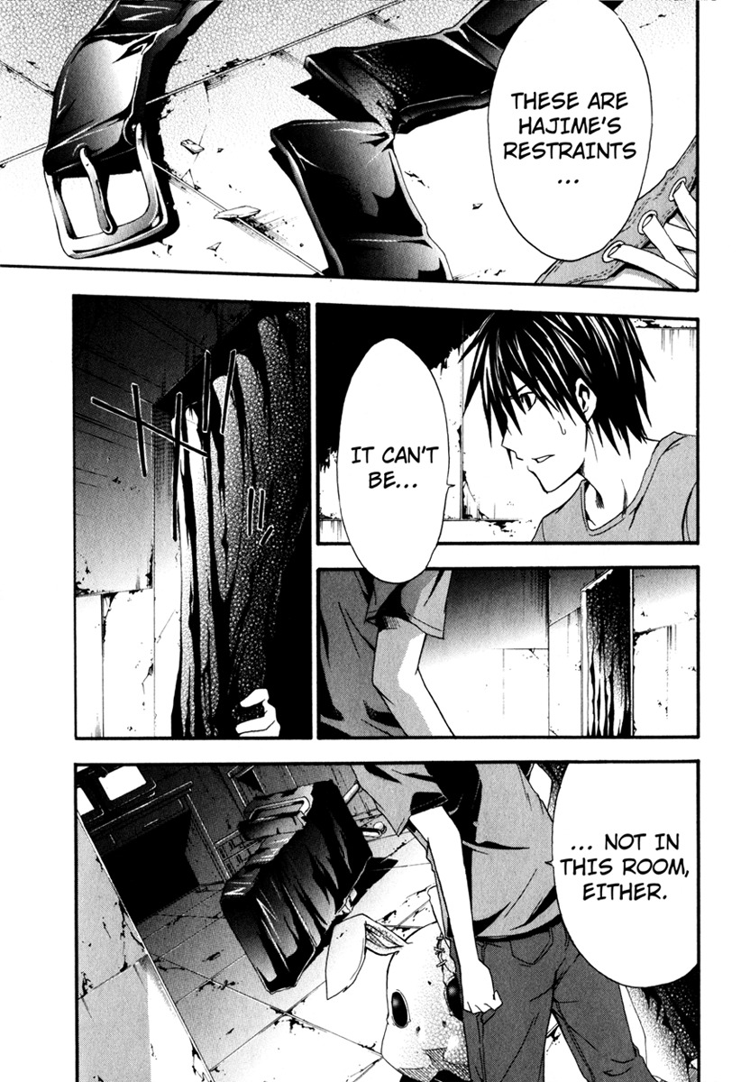 Doubt (TONOGAI Yoshiki) chapter 11 page 3