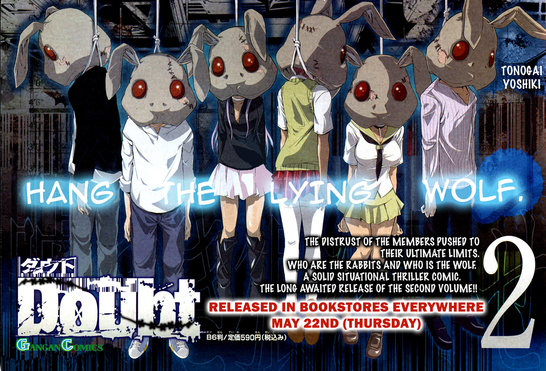 Doubt (TONOGAI Yoshiki) chapter 11 page 30