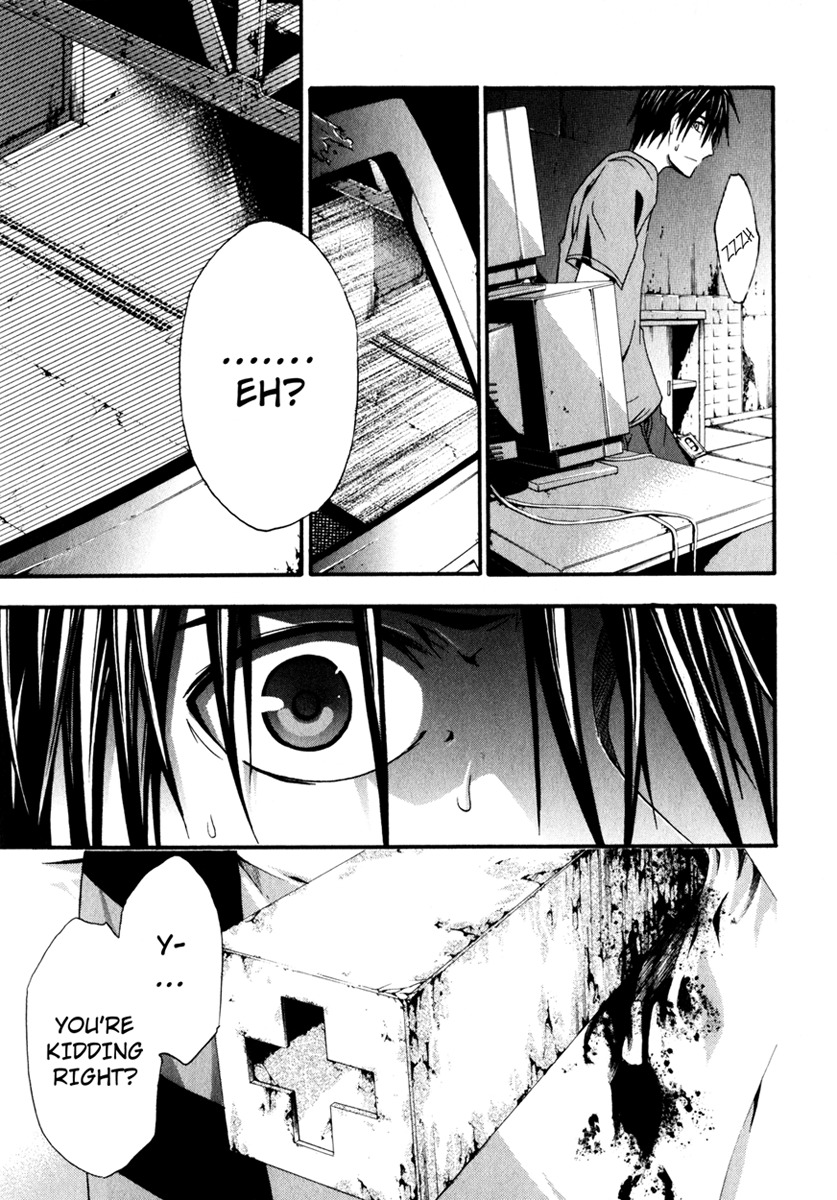 Doubt (TONOGAI Yoshiki) chapter 11 page 7