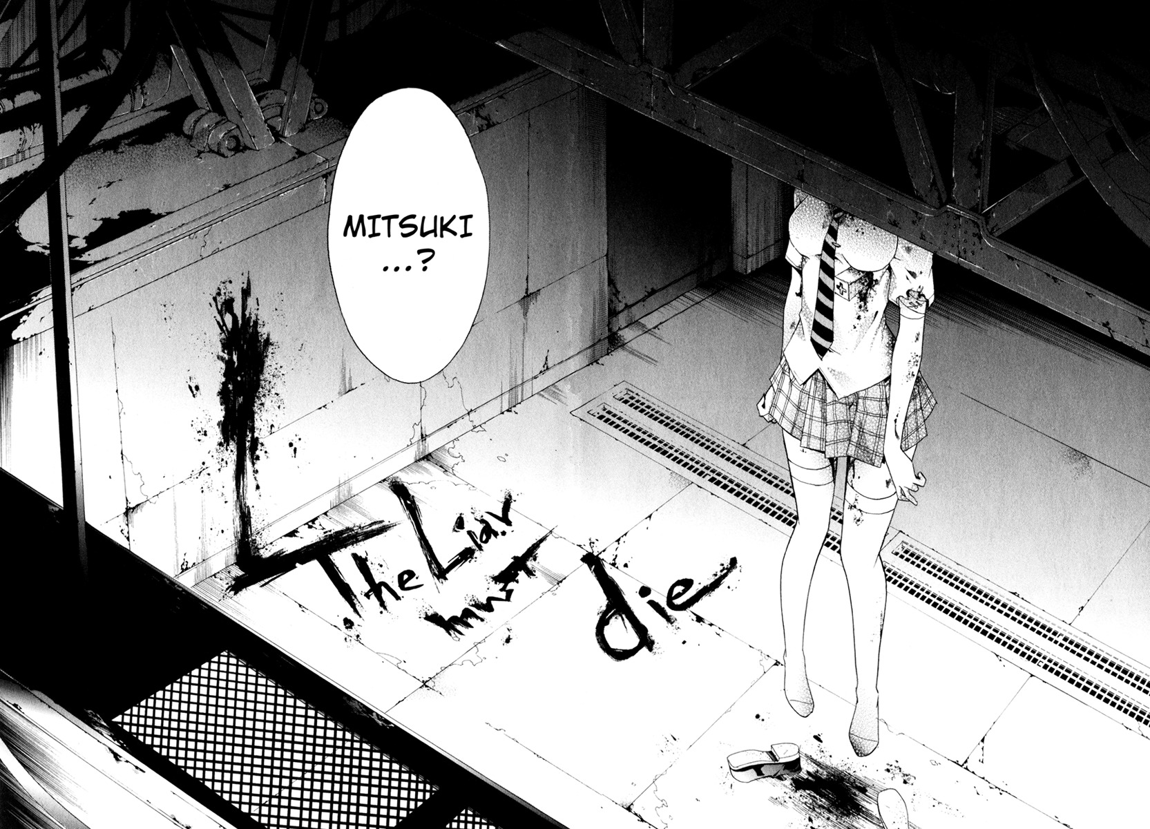 Doubt (TONOGAI Yoshiki) chapter 11 page 8