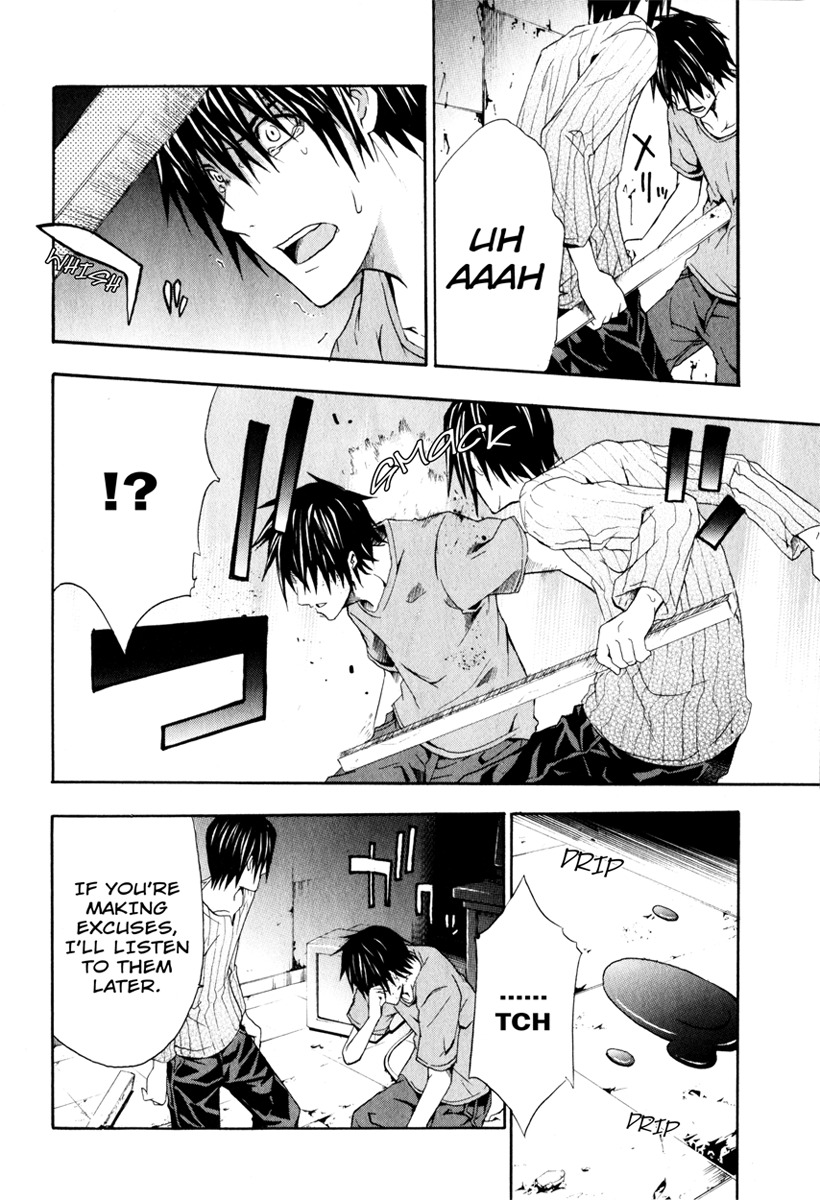 Doubt (TONOGAI Yoshiki) chapter 12 page 10