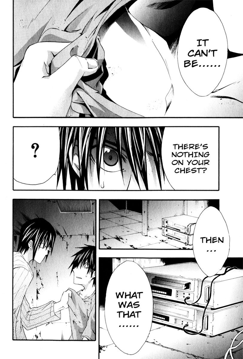 Doubt (TONOGAI Yoshiki) chapter 12 page 12