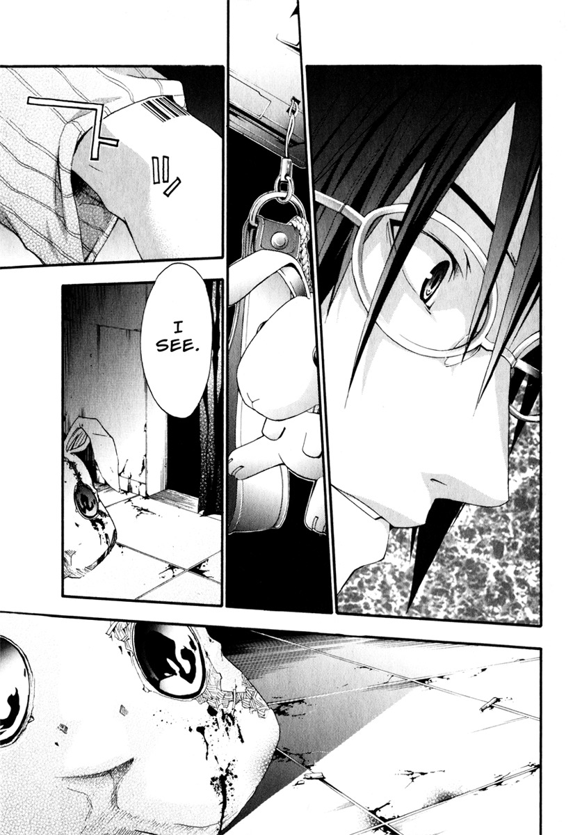 Doubt (TONOGAI Yoshiki) chapter 12 page 13