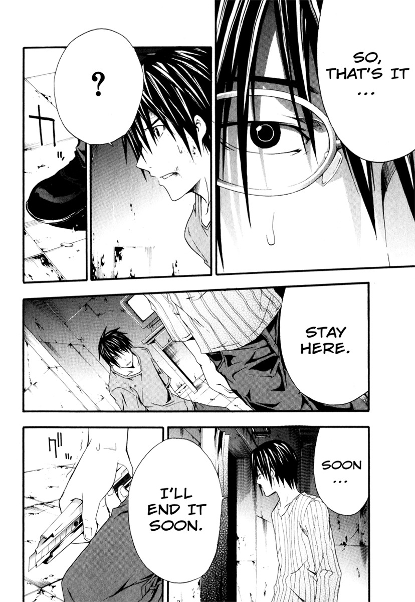 Doubt (TONOGAI Yoshiki) chapter 12 page 14