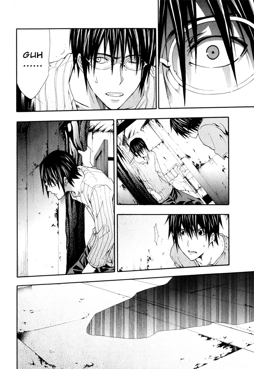 Doubt (TONOGAI Yoshiki) chapter 12 page 17