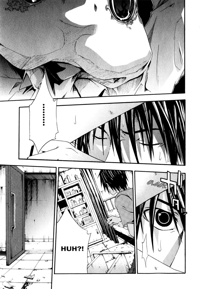 Doubt (TONOGAI Yoshiki) chapter 12 page 21