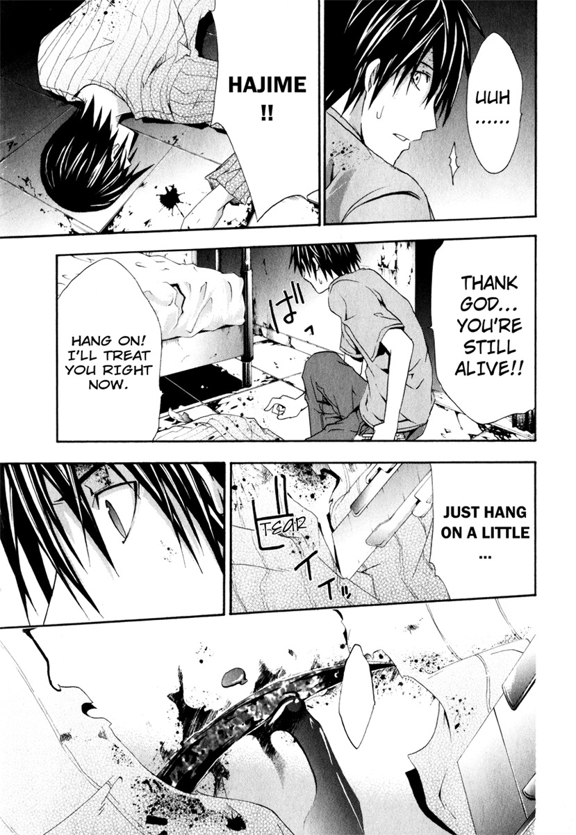 Doubt (TONOGAI Yoshiki) chapter 12 page 23