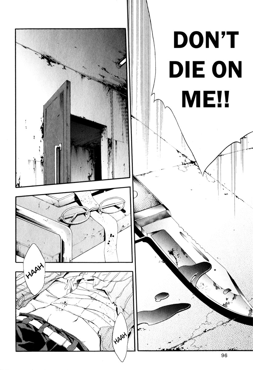 Doubt (TONOGAI Yoshiki) chapter 12 page 26