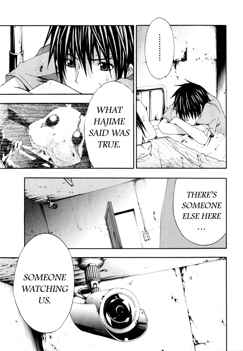 Doubt (TONOGAI Yoshiki) chapter 12 page 27