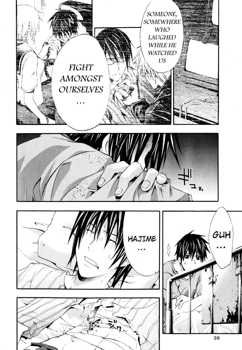 Doubt (TONOGAI Yoshiki) chapter 12 page 28