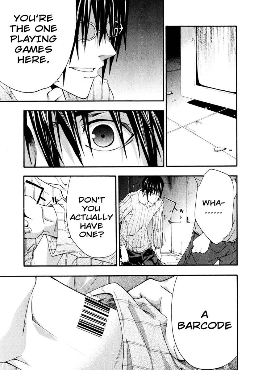 Doubt (TONOGAI Yoshiki) chapter 12 page 3