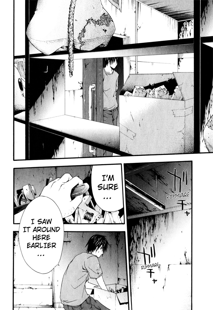 Doubt (TONOGAI Yoshiki) chapter 12 page 30