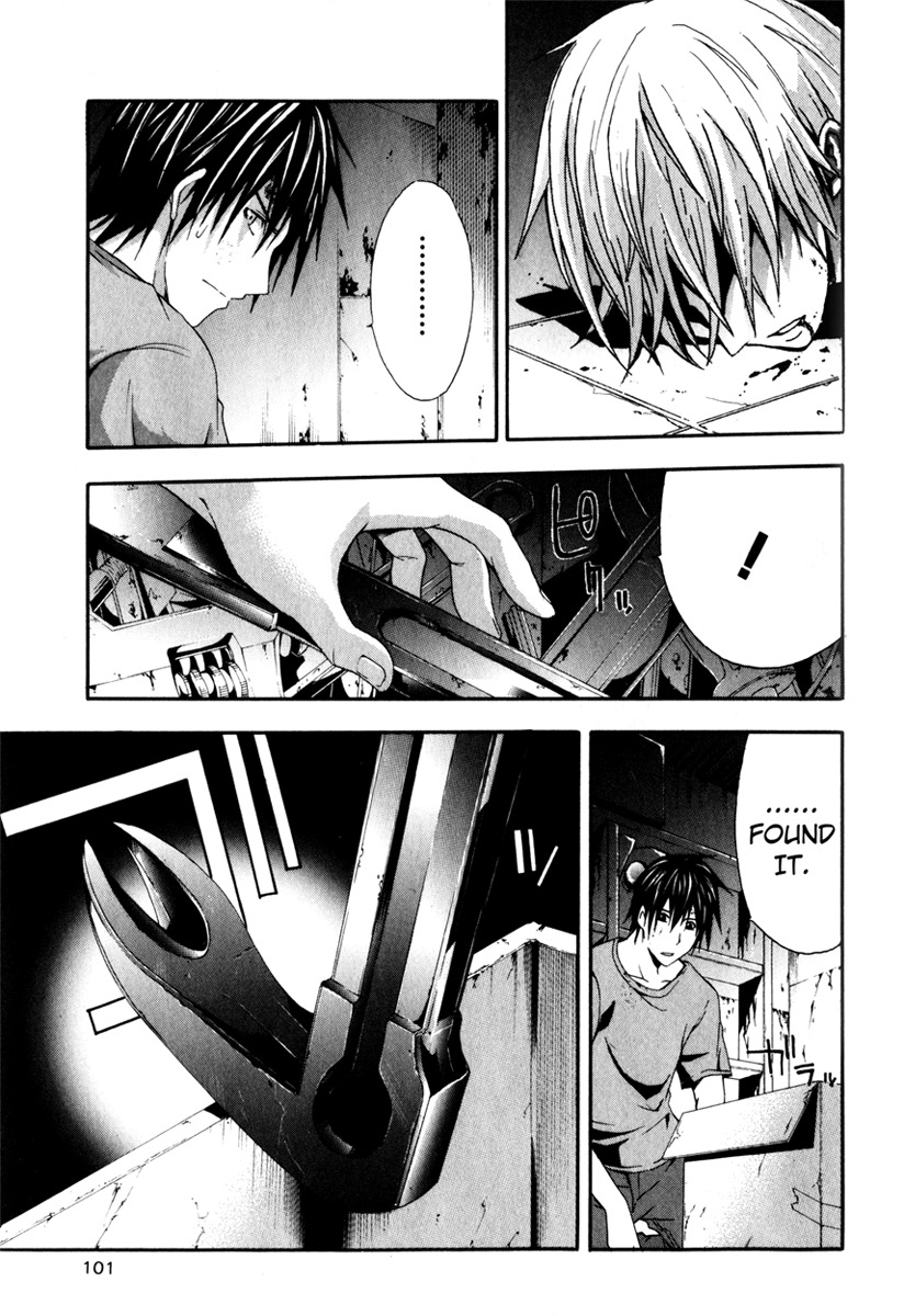 Doubt (TONOGAI Yoshiki) chapter 12 page 31