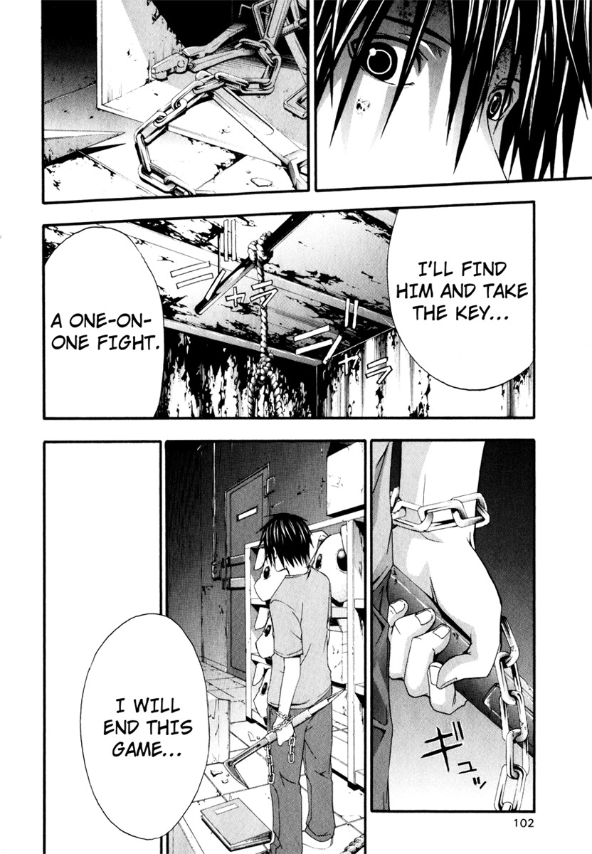 Doubt (TONOGAI Yoshiki) chapter 12 page 32
