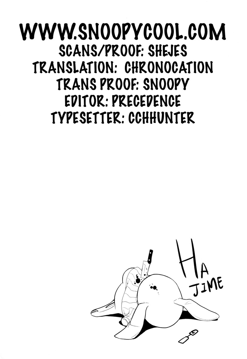 Doubt (TONOGAI Yoshiki) chapter 12 page 34