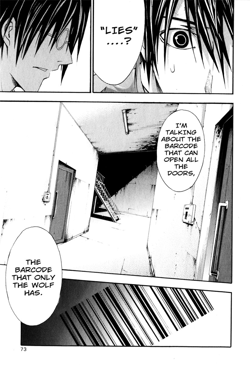 Doubt (TONOGAI Yoshiki) chapter 12 page 5