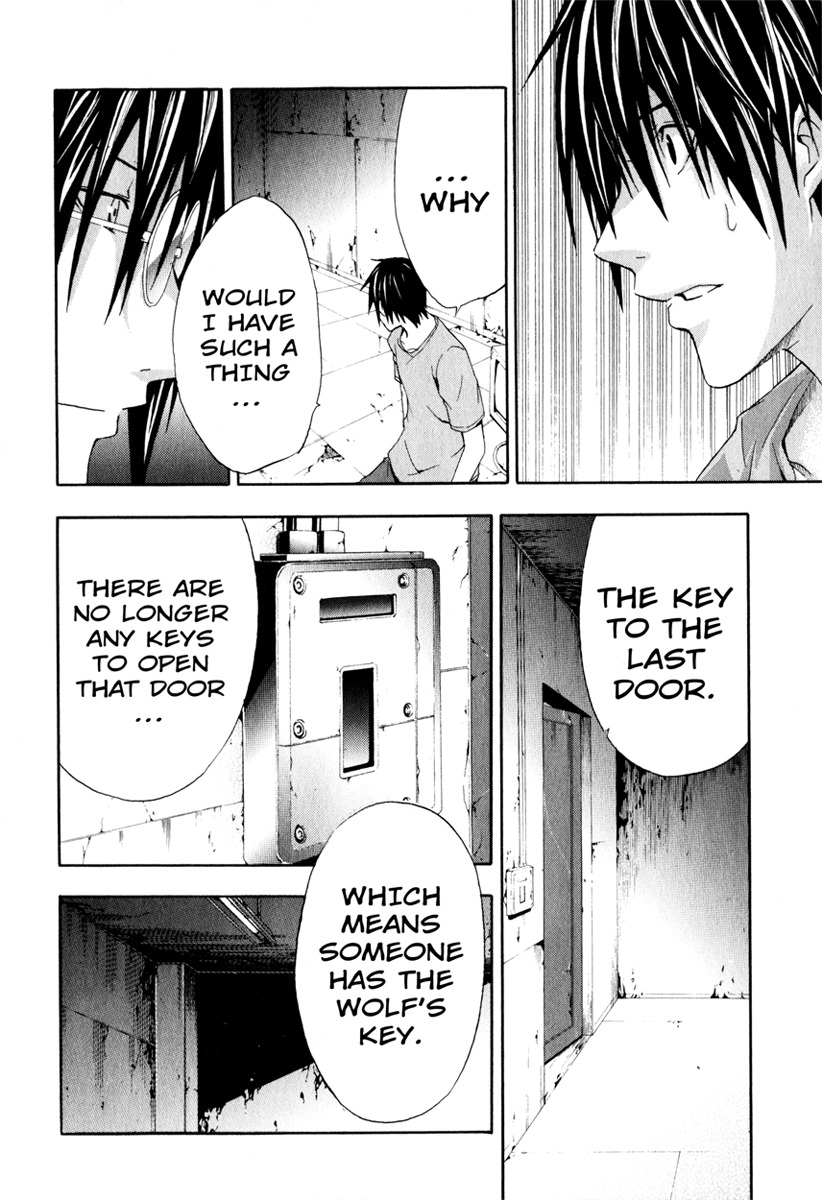 Doubt (TONOGAI Yoshiki) chapter 12 page 6