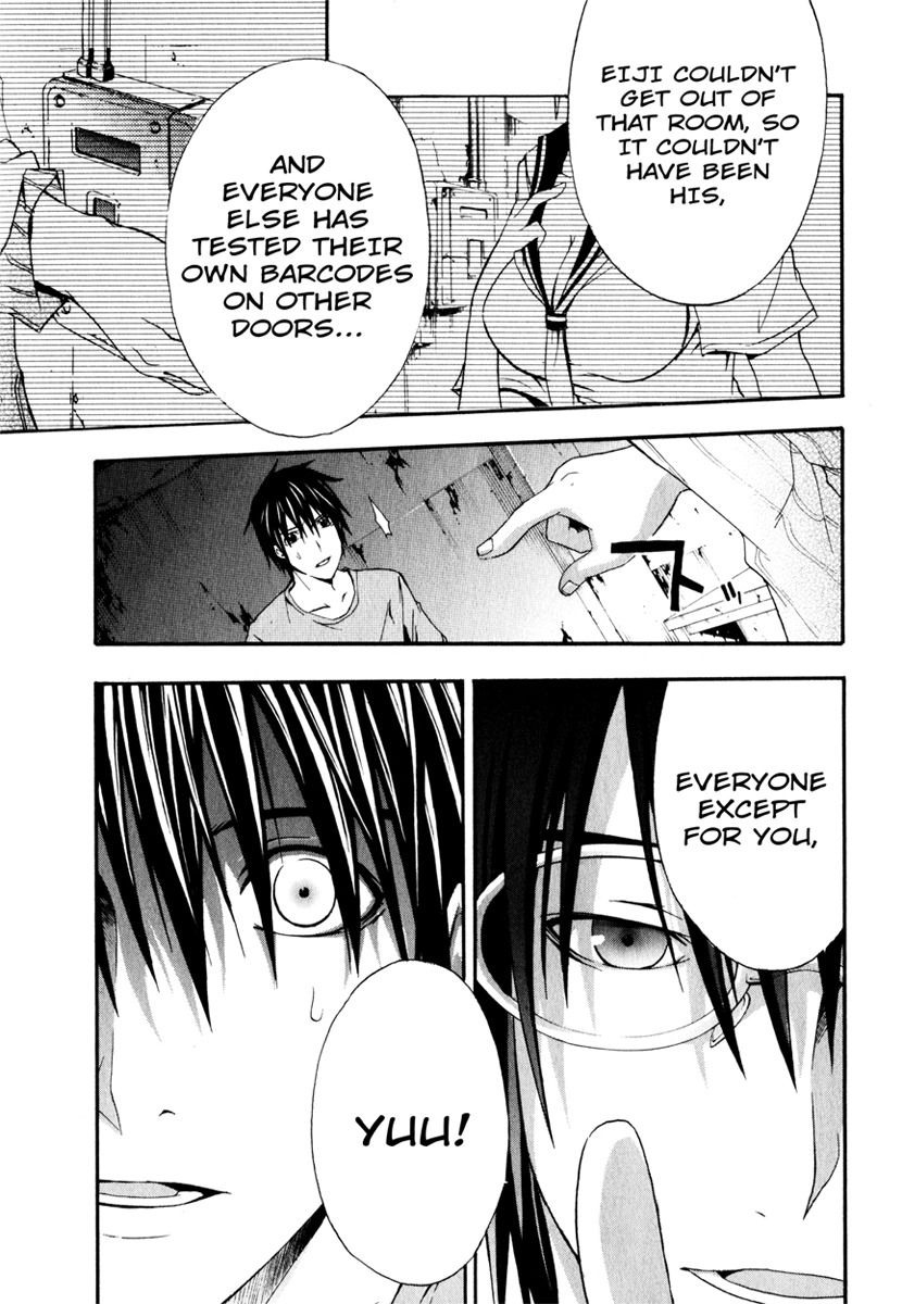 Doubt (TONOGAI Yoshiki) chapter 12 page 7
