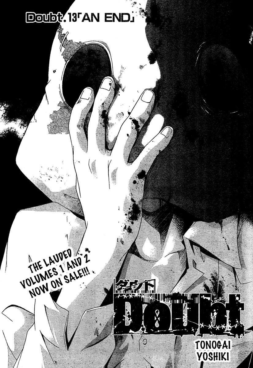 Doubt (TONOGAI Yoshiki) chapter 13 page 1