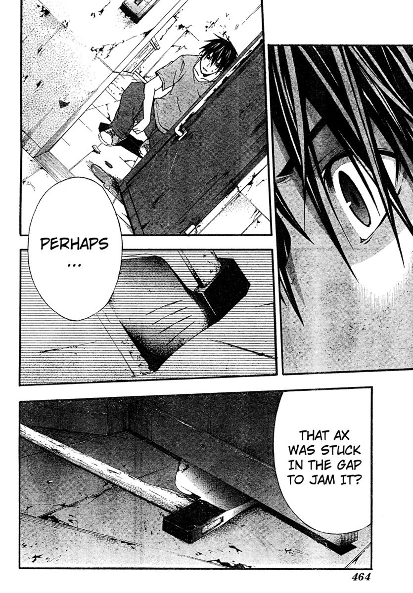 Doubt (TONOGAI Yoshiki) chapter 13 page 10