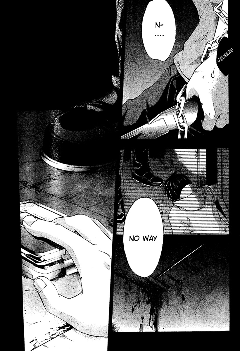 Doubt (TONOGAI Yoshiki) chapter 13 page 11