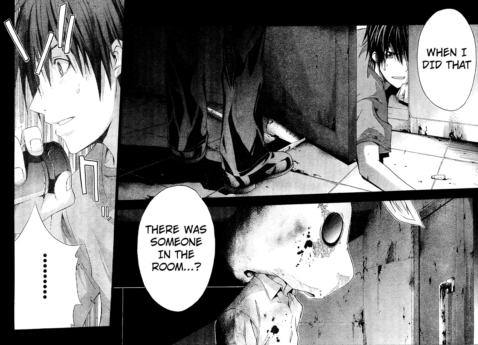 Doubt (TONOGAI Yoshiki) chapter 13 page 12