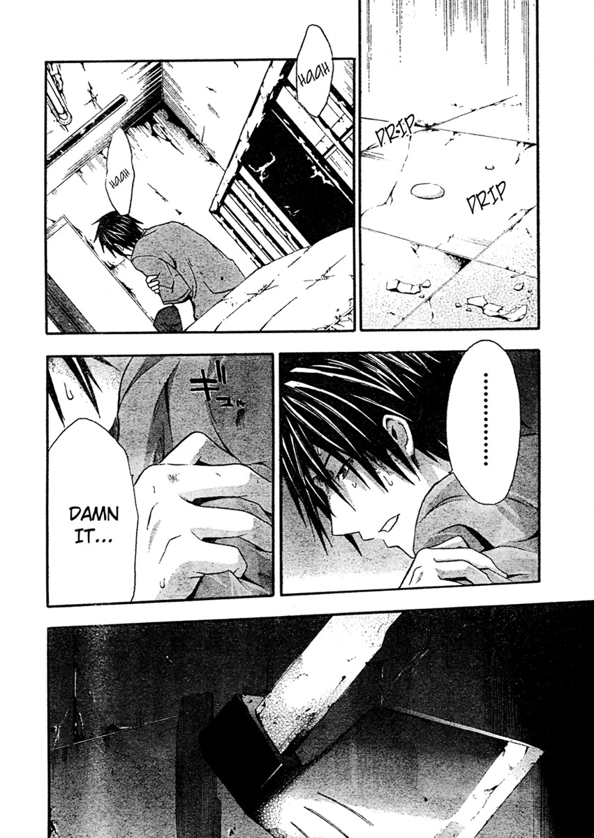 Doubt (TONOGAI Yoshiki) chapter 13 page 13