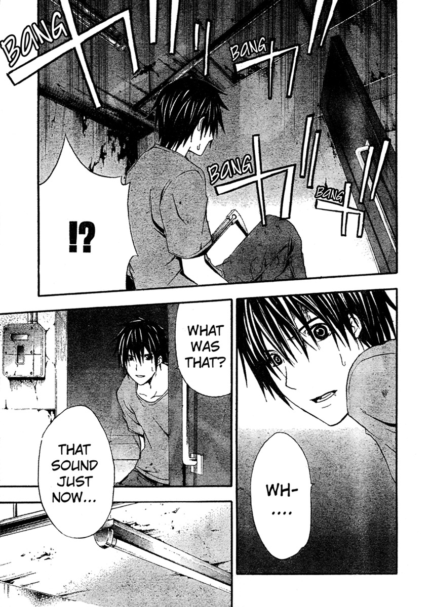 Doubt (TONOGAI Yoshiki) chapter 13 page 14