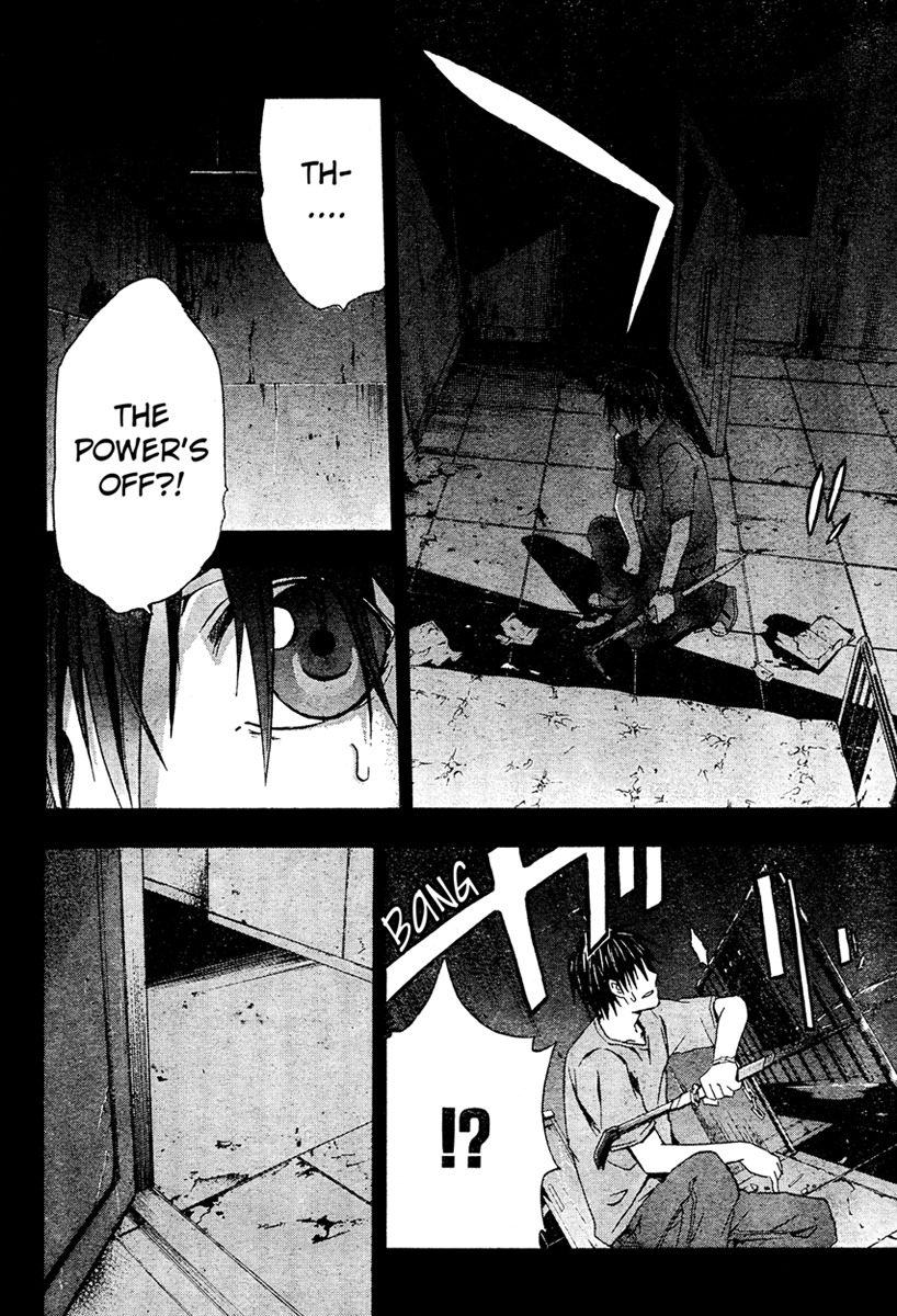 Doubt (TONOGAI Yoshiki) chapter 13 page 15