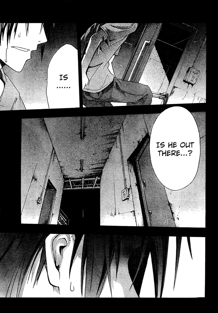 Doubt (TONOGAI Yoshiki) chapter 13 page 16