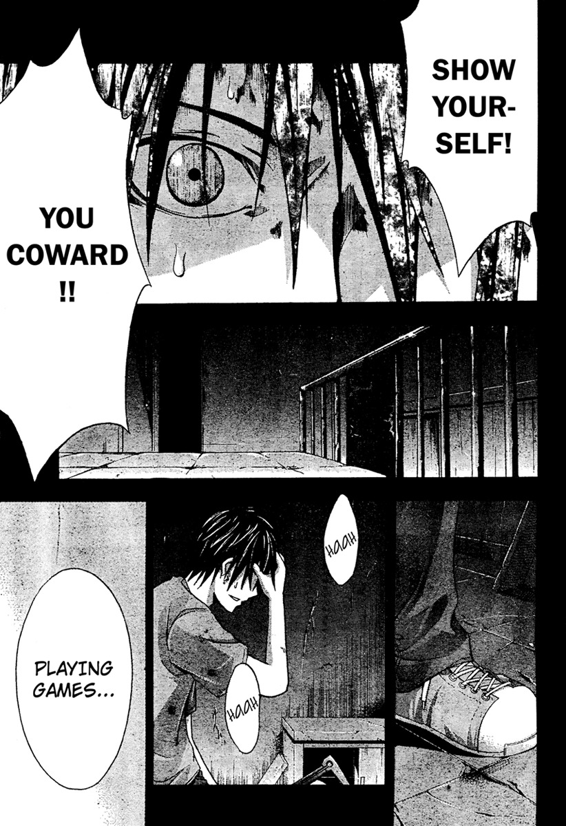 Doubt (TONOGAI Yoshiki) chapter 13 page 18