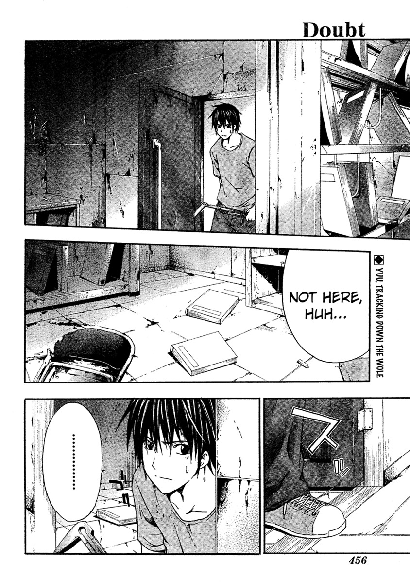 Doubt (TONOGAI Yoshiki) chapter 13 page 2