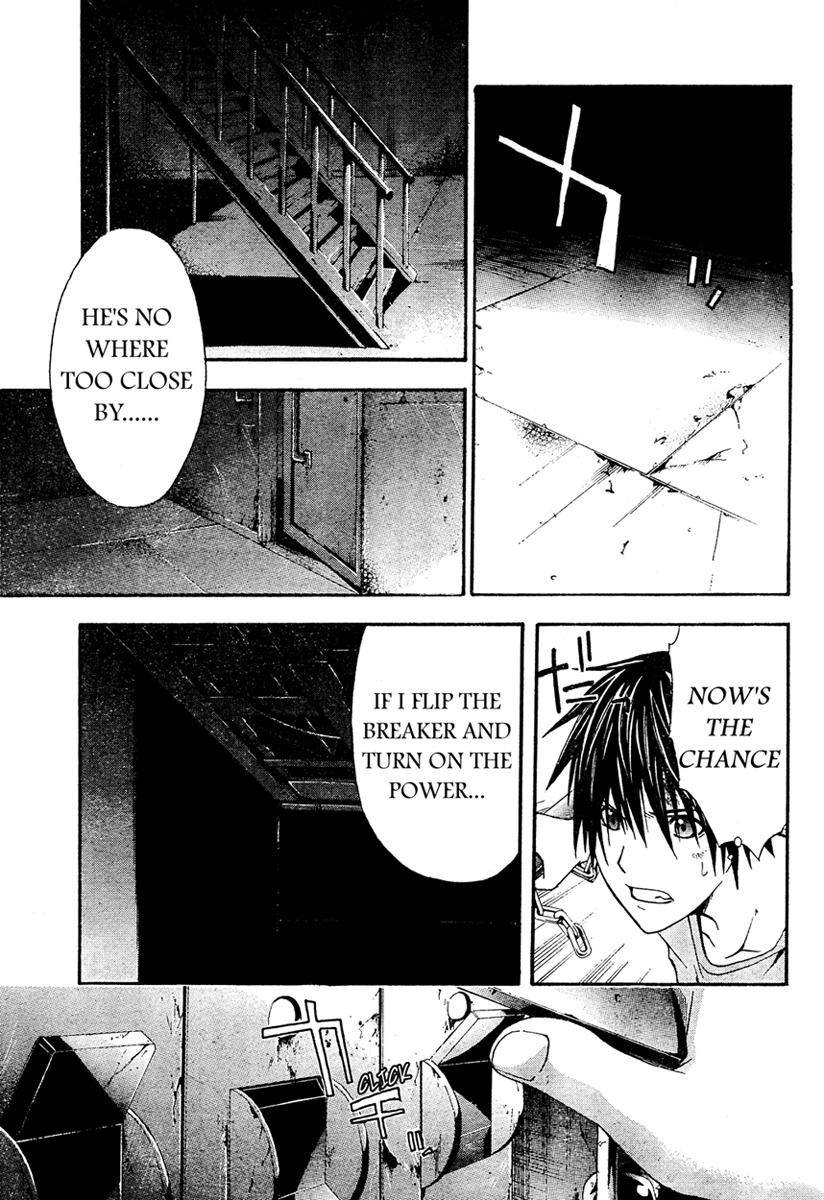 Doubt (TONOGAI Yoshiki) chapter 13 page 20