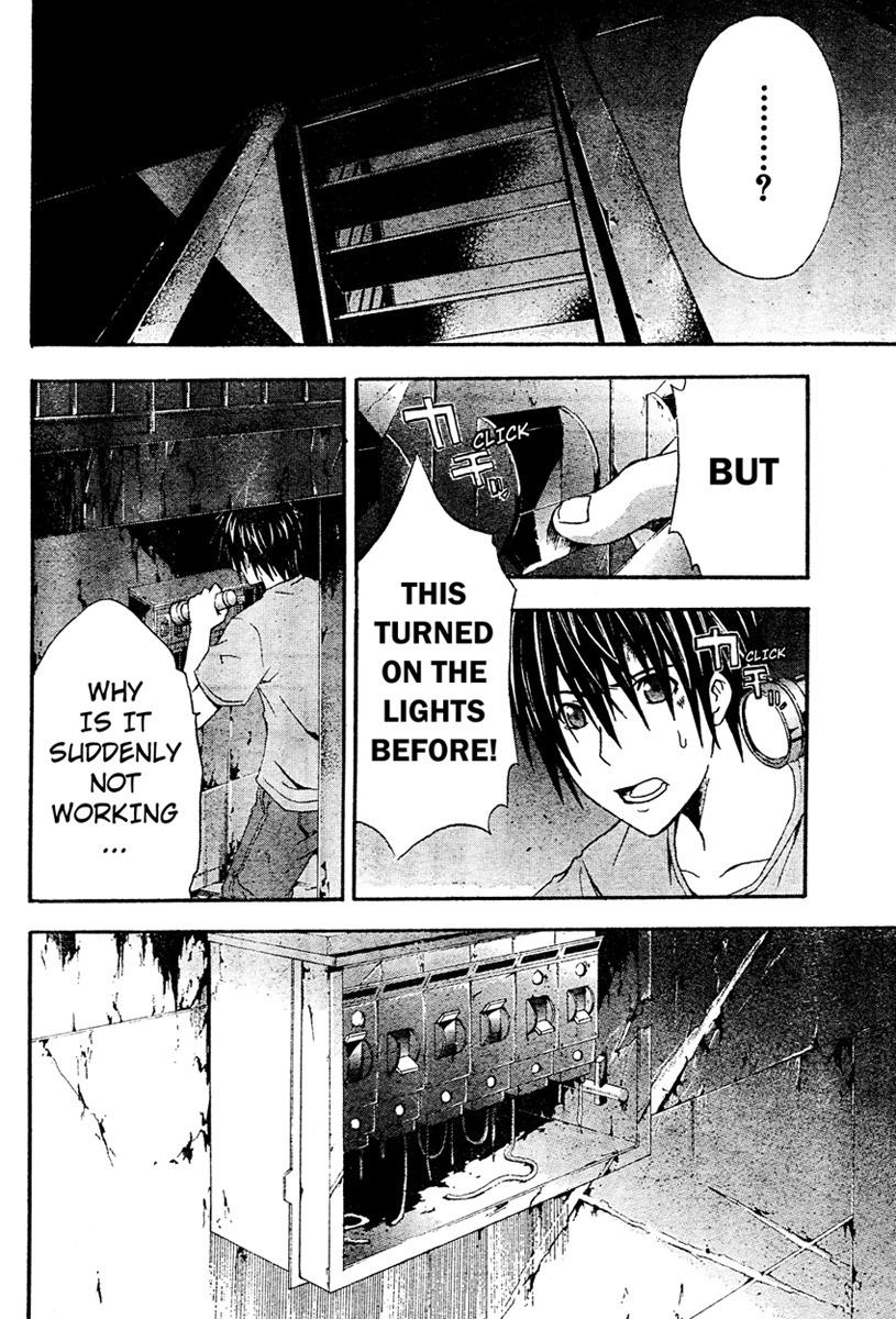 Doubt (TONOGAI Yoshiki) chapter 13 page 21
