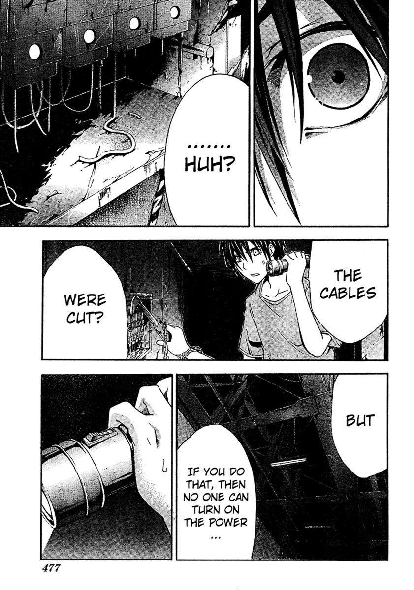 Doubt (TONOGAI Yoshiki) chapter 13 page 22