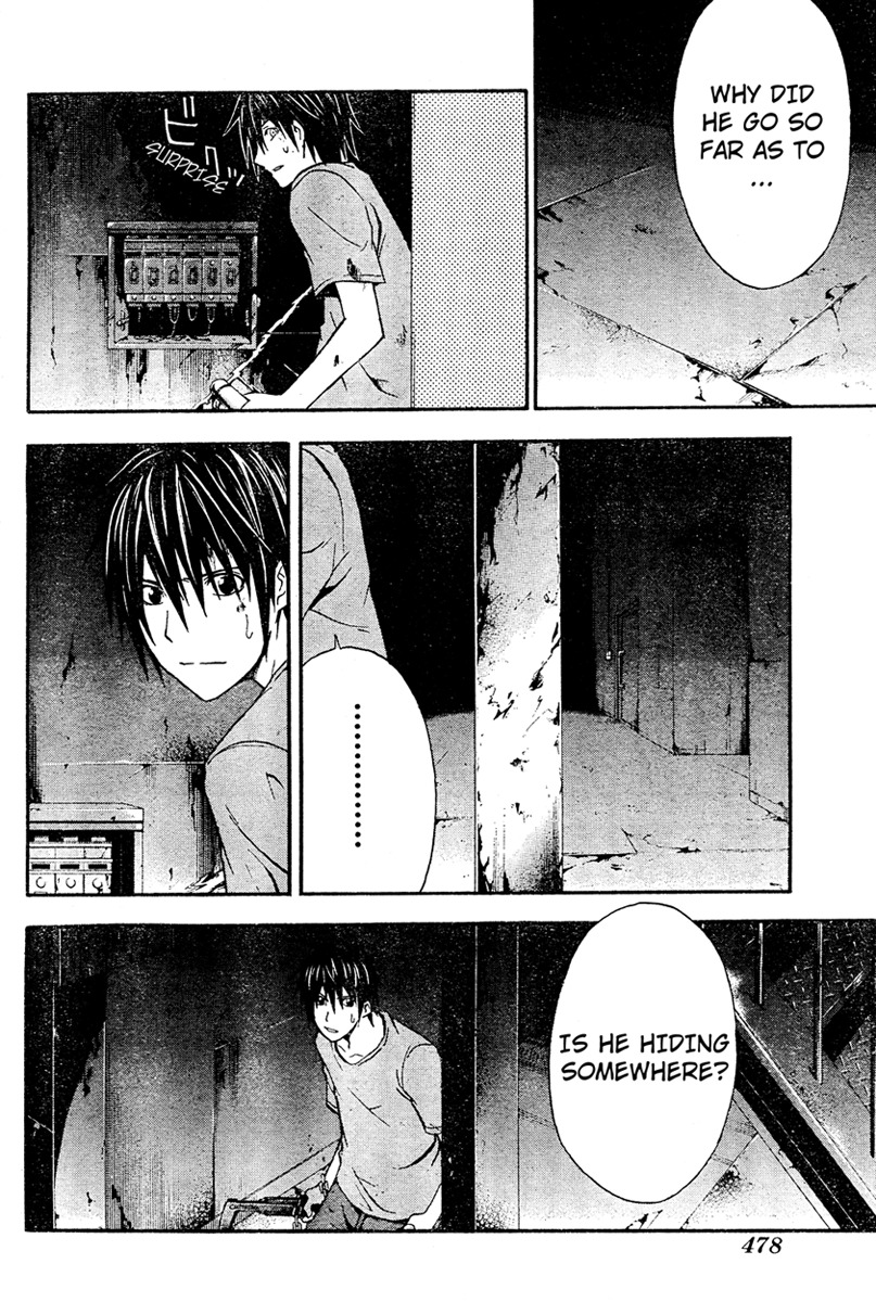 Doubt (TONOGAI Yoshiki) chapter 13 page 23
