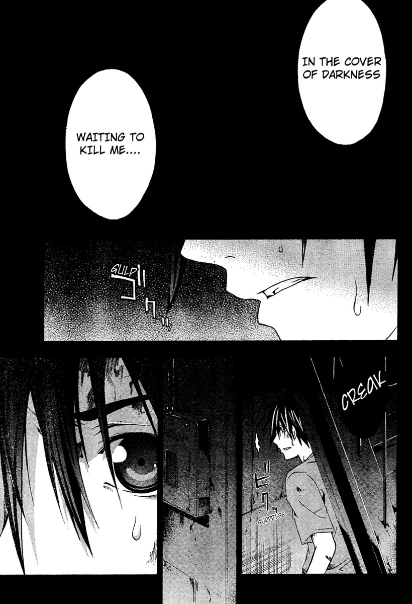 Doubt (TONOGAI Yoshiki) chapter 13 page 24