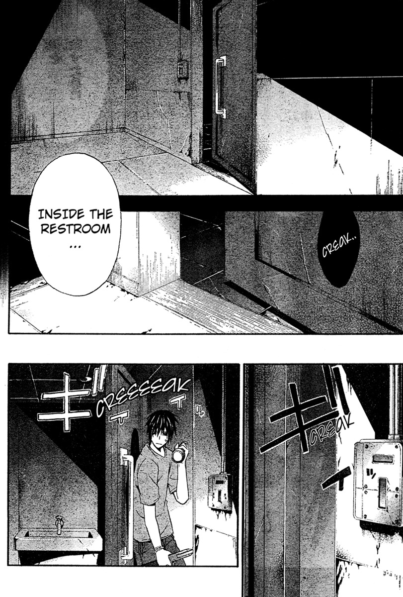 Doubt (TONOGAI Yoshiki) chapter 13 page 25