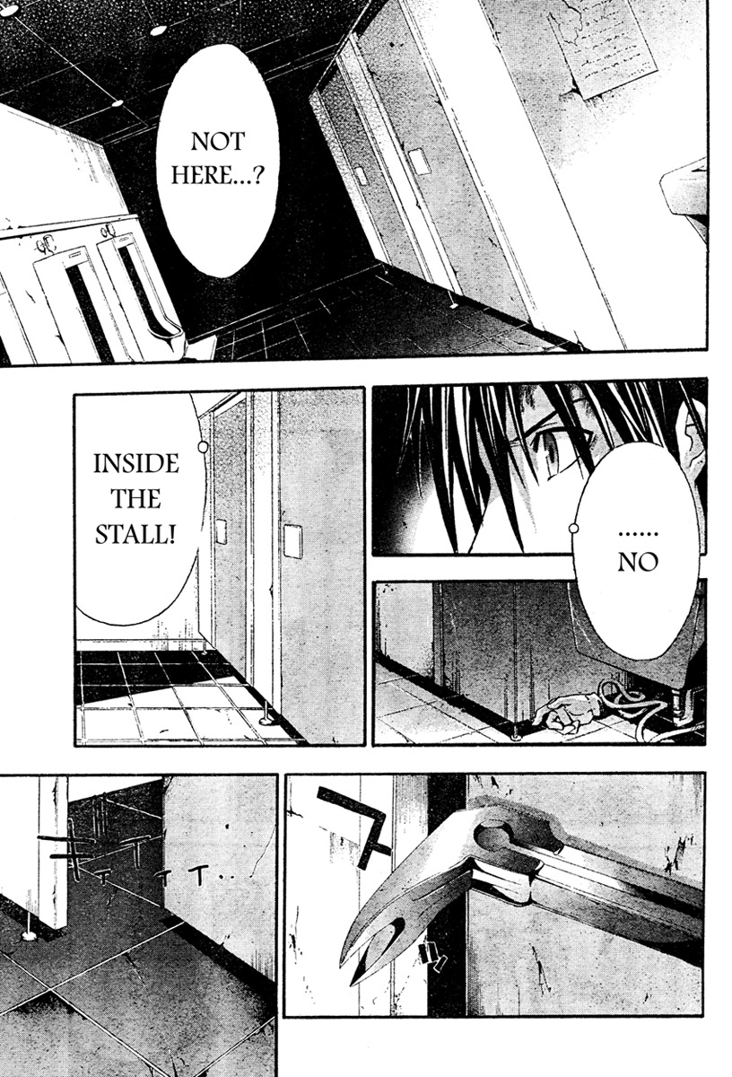 Doubt (TONOGAI Yoshiki) chapter 13 page 26